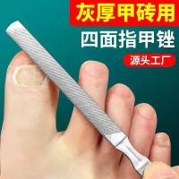 ราคา ตะไบเล็บสแตนเลส, เครื่องมือทำเล็บ, แถบขัดและขัดเงา, สีเทาสำหรับเล็บเท้าแข็งหนา, สองด้าน, แบบพกพา, ตะไบเล็บ (1731539172990485658)