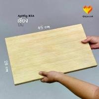 ราคา สินค้าขายดี IKEA เขียง ไม้ไผ่ 45x28 cm 24x15 cm APTITLIG (1732234344773682342)