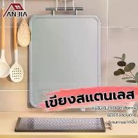 ราคา เขียง เขียงสแตนเลส สแตนเลสเขียง Chopping Board เขียงแสตนเลส เขียงห้องครัว เขียงหั่น ต้านแบคทีเรีย เขียงขนาดใหญ่ (1731538632280474751)
