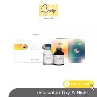 ราคา ส่งฟรี[แพคเกจใหม่]เซรั่มเลอโฉม day & night ฮิวเมค ลด รอยสิว ผิวกระจ่างใส Lechom *เลอโฉมกล่องเขียว* เดย์&ไนท์ (1732788578144584815)