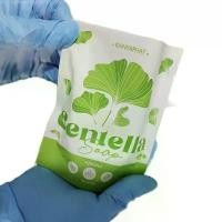 ราคา KanyaphatCentellaSoap สบู่ใบบัวบก ช่วยลดสิวหน้า ผิวกระจ่างใส สำหรับผู้ที่ต้องการดูแลผิวหน้า (1732591833886262681)