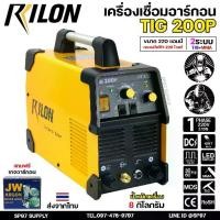 ราคา RILON TIG 200P ตู้เชื่อม เครื่องเชื่อม มีระบบ PULSE เชื่อมได้ อาร์กอน + ธูป (TIG+MMA) ใช้ไฟฟ้า 220V #เครื่องเชื่อ (1732703602631214786)