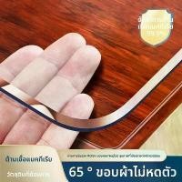 ราคา ผ้าปูโต๊ะกระจกนิ่ม วัสดุพีวีซี กันน้ำ กันน้ำมัน กันร้อน เหมาะสำหรับโต๊ะอาหาร เดสก์ท็อป ทำจากพลาสติก PVC และกระดานคริสตัล โปร่งใส เหมาะสำหรับโต๊ะกาแฟ ธูป หอม ปรับ อากาศ ใน ห้อง (1732796876398560268)