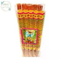 ราคา ธูปตัวอักษร สีทอง(ธูป 5 กำ) อิคคิวซัง (กลิ่นหอม ควันน้อย ก้านเล็กจิ๋ว) สินค้าดี (1731843938268448110)