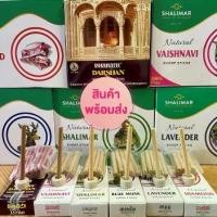 ราคา กำยาน ธูป กำยานธูปอินเดียหลอด กำยานหอม กำยานธูปหลอด สินค้าพร้อมส่ง (1732452668684928522)
