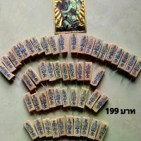 ราคา แผ่นทองพรทองพระพิฆเนศ 1แผ่น ธูป 50 แท่ง 159บาท (1729759159298590859)