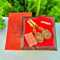 ราคา เบี้ยแก้พร้อมแหนบ+ผ้ายันต์ท้าวเวส+ด้ายเเแดงมงคล+ธูป2ชิ้น (ผ่านพิธีปลุกเสกแล้ว) หนุนดวงขจัดปัดเป่าพกติดตัวได้ เสริมดวง โชคลาภ การงาน วัตถุมงคล (1731708229212802026)