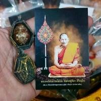 ราคา เบี้ยแก้หลวงปู่ศิลา เบี้ยแก้จน หลวงปู่มหาศิลา สิริจันโธ พร้อมคาถาบูชา แถม ธูป 10 แท่ง (1731537487135411004)