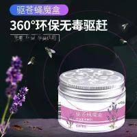 ราคา เครื่องไล่แมลง, เครื่องมือที่มีประโยชน์, สำหรับใช้ในร่ม, ห้องนอน, ห้องครัว, รถยนต์, ธูป, กล่องวิเศษ, ปราศจากพืช, ไล่ยุงและแมลง, ไล่แมลงสาบ, สำหรับใช้ในบ้าน (1731825782076442064)