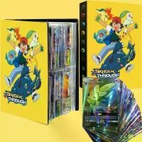 ราคา หนังสือการ์ดปิกาจู, 100 ใบ, การ์ดโปเกมอน, การ์ดเกม, เวอร์ชั่นภาษาอังกฤษ, หนังสือสะสมการ์ดโปเกมอน, ของเล่นการ์ดโปเกมอน, เหมาะสำหรับการ์ดโปเกมอน (1731474506358032916)