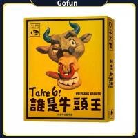 ราคา 6 Nimmt Card Game - การ์ดเกม Take 6 (1729670279012387267)