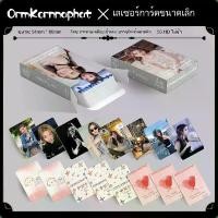 ราคา ชุดการ์ดภาพถ่ายเลเซอร์, OrmKornnaphat, 3 นิ้ว, 55 ชิ้น, ของขวัญในอุดมคติสำหรับแฟนความบันเทิงไทย การ์ดเกม โอฮาน่า ก้อย นัตตี้ ดรีม black cards ไพ่ ตอง 888 ถูก ไพ่ โยคะ ภ (1731475770303677642)