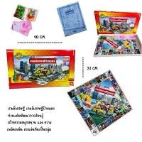 ราคา เกมส์เศรษฐี เกมส์เศรษฐีป้ายแดง การ์ดเกม 9013 (1732525210664863182)