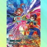 ราคา ไม่ฟอย ฟิวเจอร์การ์ดบัดดี้ไฟท์ การ์ดเกม แยกใบ (1729679328081775240)