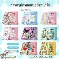 ราคา การ์ดเลเซอร์ขนาดเล็ก ดีไซน์อะนิเมะสตาร์ ลาย Sanrio Kapi Bala Kuromi 50 ชิ้นต่อแพ็ค เก็ท การ์ด ไก้ ตัน เเคนดี้ เกม ปลูกสวน เครื่อง แจก ไพ่ อัตโนมัติ peelable pokemon card floating (1731629608798422079)