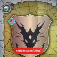 ราคา ภาคีมังกรสายสัมพันธ์ รวมชุดหลัก ชุดเสริม การ์ดเกม บัดดี้ไฟท์ ชุดเริ่ม เล่นได้เลย เป็นชุด เด็ค พร้อมเล่น (1730009461967653512)