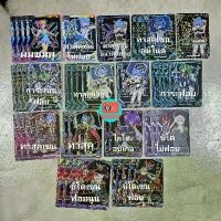 ราคา ธง แฟลก สตาร์ดราก้อนเวิลด์ แฟลกดาร์คเนสดราก้อนเวิลด์ แยกใบ การ์ดเกม บัดดี้ไฟท์ (1730402213349067400)