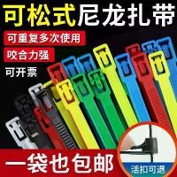 ราคา สายรัดไนลอน, ขายส่ง, แยกสี, หลวม, ใช้ซ้ำได้, สายรัดวงล้อ, 1000 ชิ้น, สายรัดคงที่, แกดเจ็ต, แม่พิมพ์ (1730560369713842232)