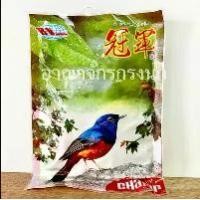 ราคา Versele-Laga Prestige Premium Budgies 800 g อาหารนก นกหงษ์หยก สูตรพรีเมี่ยม ธัญพืชธรรมชาติ อาหารนกบินหลาดง (1732094121357444402)