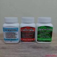 ราคา cadekulabu สินค้าขายดี เวย์โปรตีน วิตามินรวม รวมสมุนไพร ชุดเลี้ยง อุปกรณ์ไก่ชน อาหารนก และสัตว์เลี้ยง (1732809020912731838)