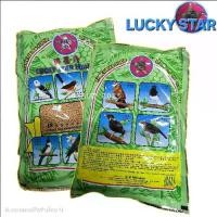 ราคา ลักกี้เขี้ยว อาหารนกLUCKY STAR สำหรับนกกรงหัวจุก นกบินหลา นกดอกแตง นกน้านวล นกขนทอง ขนาด500g (1732171555394782397)