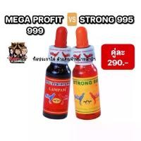 ราคา อาหารนก อาหารสัตว์ปีกไก่ ไม่สด ไม่สมบูรณ์ 995&999 (1732304819143871341)