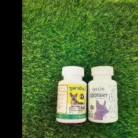 ราคา อาหารนก ซูตามิน+ซูตาวิท กระปุกเล็ก70เม็ดแพ็คคู่ 1ชุด!!!!! (1731705657206409762)