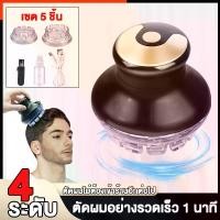 ราคา hair Clipper ปัตตาเลี่ยนเด็ก อุปกรณ์จัดแต่งทรงผม ที่ตัดผมไร้สาย แบตเลี่ยนตัดผม ตัดผมชาย ตัดผมไฟฟ้า ปัตตาเลี่ยน บุรุษ (1731530391145712308)