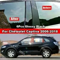 ราคา ฝาครอบเสาประตูหน้าต่างรถยนต์, ZR, 6 ชิ้น, เสาบนและเสาโพสต์ C, วัสดุ PC สีดำคาร์บอนไฟเบอร์มันวาว, สติ๊กเกอร์, อุปกรณ์จัดแต่งทรงผม, เหมาะสำหรับ Chevrolet Captiva 2006-2018 (1730514577348332171)
