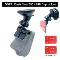 ราคา ที่วางแก้วสำหรับ DDPAI Dash Cam Z50/Z40 ฟิล์ม 3M DDPAI Z40 DVR ในรถยนต์ อุปกรณ์จัดแต่งทรงผม (1729937166858685360)