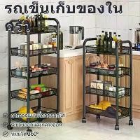 ราคา ช ั ้ น เ ห ล็ก ว า ง ข อ ง ขวด ใส่ นมสด สตรอว์เบอร์รี่ โถ แก้วใส ใหญ่ สวย ๆ brackets ที่ วาง บาร์เบล ชั้น ระแนง ถาด คว่ํา แก้ว น้ํา ชั้น วาง โหล ปลากัด สวย ๆ (1732518796449908200)