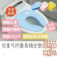 ราคา ห้องน้ำแบบพกพา, ผลิตภัณฑ์การเจริญเติบโตขายร้อนสุด ๆ , เบาะรองนั่งชักโครกสำหรับเด็ก, เบาะรองนั่งชักโครกสำหรับเด็ก, เบาะรองนั่งชักโครกสำหรับเด็ก, เบาะรองนั่งชักโครกแบบพับได้, เบาะร (1732465168385148849)