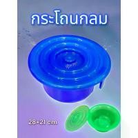 ราคา พร้อมส่ง กระโถน กระโถนฉี่ กระโถนปัสสาวะ โถ โถฉี่ โถเด็ก กระโถนเด็ก โถฉี่เด็ก พร้อมฝาปิด นั่งได้ทั้งเด็กและผู้ใหญ่ (1730341703684884726)