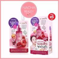 ราคา (6ซอง/กล่อง) Smooto สมูทโตะ เรด ไวน์ ไบร์ทเทนนิ่ง บูสเตอร์ เซรั่ม เซรั่มไวน์แดง (3994) (1730040215838689677)
