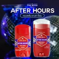 ราคา Old Spice โรลออน กลิ่น After Hours กลิ่นส้มผสมใบมิ้นท์ หอมซ่าบซ่า เจ้าชู้ ขี้เล่น (1729434651865483933)