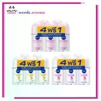 ราคา [แพ็ค 4+1] Nivea นีเวีย โรลออน สำหรับผู้หญิง 25 มล. ลูกกลิ้ง โรลออนระงับกลิ่นกาย (1731571424764594130)