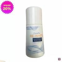 ราคา รีไวท์ ไวท์เทนนิ่ง โรลออน กิฟฟารีน (1732800508877309421)