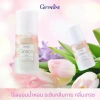 ราคา กิฟฟารีน โรลออนกลิ่นน้ำหอมแบรนด์ สำหรับผู้หญิง สำหรับผู้ชาย โรลออน ระงับกลิ่นเหงื่อ (1731533363495405934)