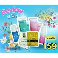 ราคา เซ็ท น้ำหอม+โลชั่นน้ำหอม+โรลออน Mychoice (1731987782461720519)