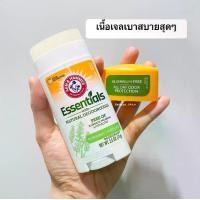 ราคา โรลออน Arm & Hammer, Essentials with Natural Deodorizers ขนาด 71กรัม (1730218222616808082)