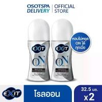 ราคา Exit เอ็กซิท โรลออน ออน เพอร์ฟูม 25 ML+30% (TT) (1729729629438315496)