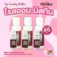 ราคา (แพ็ค 6 คู่) โรลออน มิสทีน ท๊อป คันทรี่ Mistine TOP COUNTRY Rollon 100ml แถม 25ml (1731106182557829299)