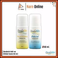 ราคา Deodomin Roll-on ดีโอโดมิน โรลออน (60 ml.) โรลออน สารส้มบริสุทธิ์ ระงับกลิ่นกาย มี2สูตร (1732020839407191126)