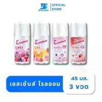 ราคา Eversense เอเวอร์เซ้นส์ โรลออน 45 มล. แพ็ค3 (1730724107392354683)