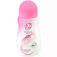 ราคา LeeMart โรลออน ทเวลพลัส Roll-on 12Plus 25ML โรออล ระงับกลิ่นกาย 12พลัส โรออน ดับกลิ่น นาโน คอลลาเจน โรลออน สีชมพู ขนาด 25 มล. (1729675183594703612)