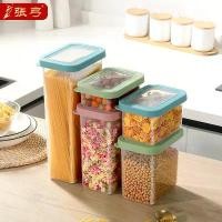 ราคา โถปิดผนึกสำหรับผลไม้แห้ง เครื่องเทศ ธัญพืช กล่องเก็บของสดในตู้เย็น ถั่วเกรดอาหารในครัว โถเก็บก๋วยเตี๋ยว (1732539494937626293)