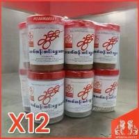 ราคา SWEETY CURRY POWDER มาซาล่า ผงมาซาล่า เครื่องเทศ (120 กรัม) 1แพ็ค 12กระปุก เครื่องแกง แกงฮังเล อาหารพม่า เครื่องเทศมาซาล่า (1729589145380883371)