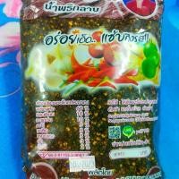 ราคา พริกลาบสุตรเหนือ หอมมะแขว่น เครื่องเทศ แม่จันนวล 500 กรัม (1729539159072213313)