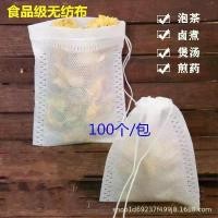 ราคา ถุงกรองซุปผ้าฝ้ายไม่ทอ ทนอุณหภูมิสูง สำหรับยาจีน เครื่องเทศ และชา ถุงกรองถุงเล็กแบบใช้แล้วทิ้ง (1732679158841378041)