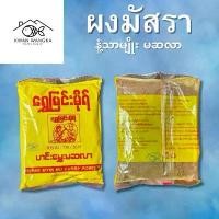 ราคา ผงมัสรา SHWE MYIN MO มัสราแบบซอง มาซาล่า ทำแกงฮังเล နံ့သာမျိုး မဆလာ (80g) เครื่องเทศ เครื่องแกง เครื่องแกงฮังเลแกงฮังเล แกงเผ็ดพม่า (1732761899713201811)